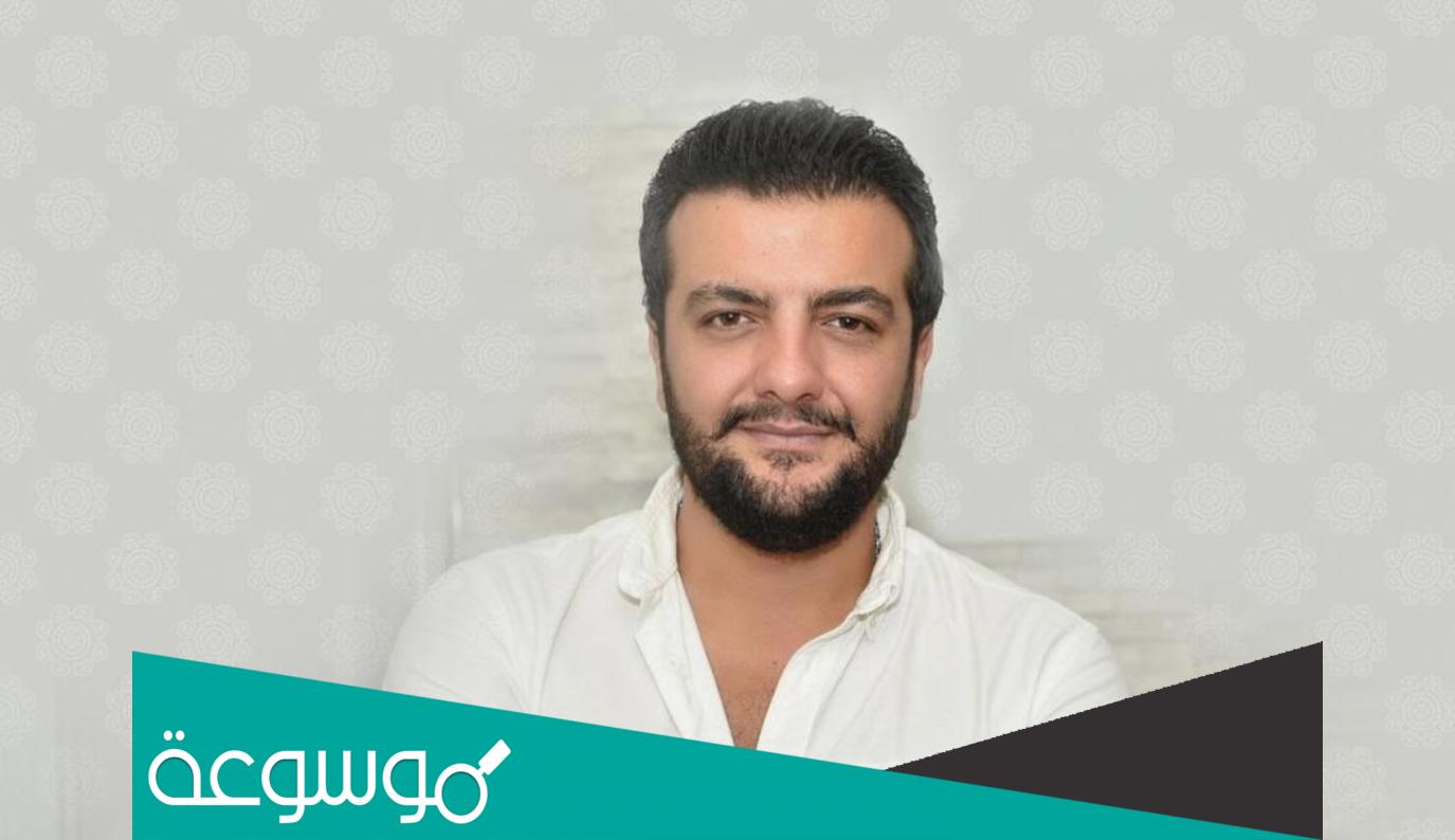 مواليد طلال مارديني