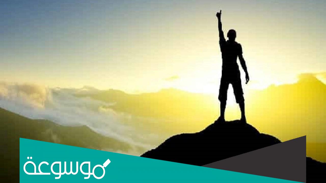 موضوع قصير عن الطموح بالانجليزي