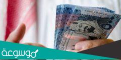 موعد صرف معاشات الضمان الاجتماعي المطور للمستفيدين الجدد