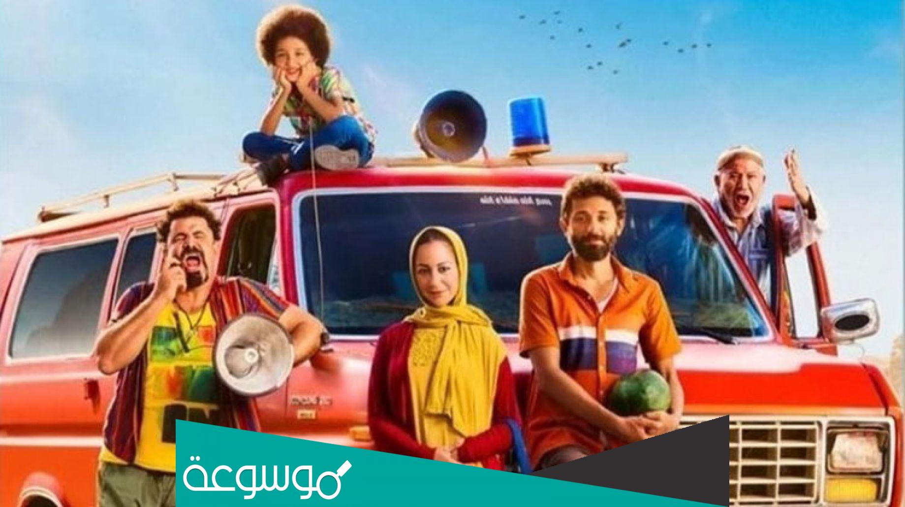 موعد عرض فيلم من أجل زيكو