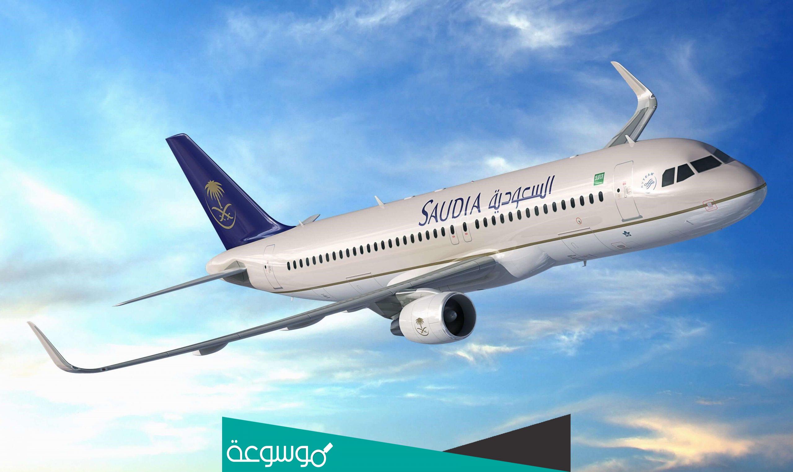 موعد عودة الرحلات السعودية إلى تايلاند