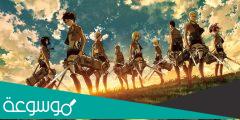 موعد نزول هجوم العمالقة Attack on Titan الموسم الرابع بارت 2