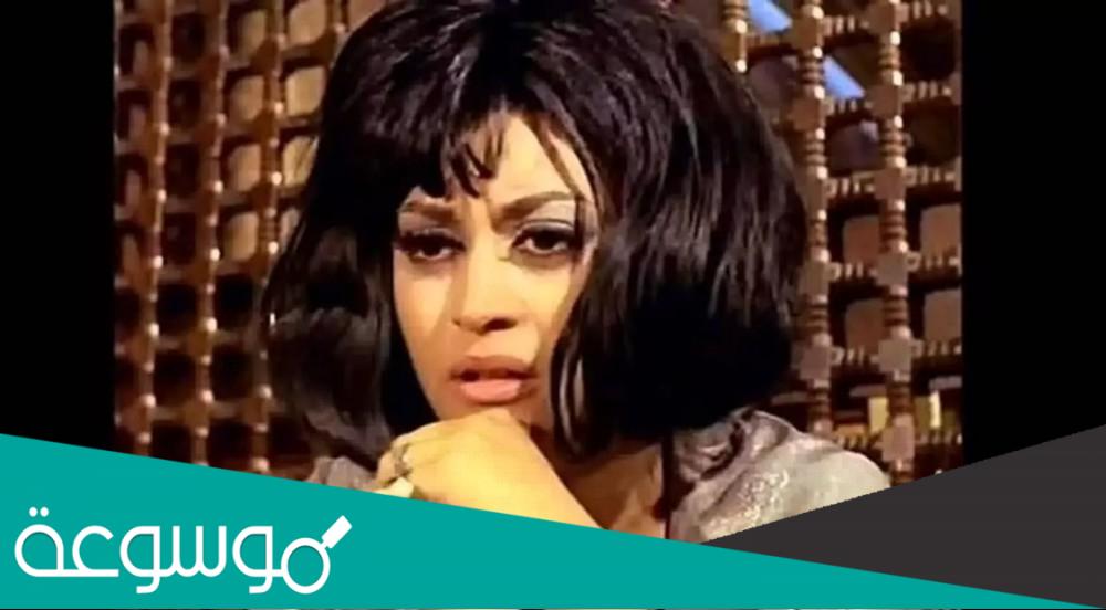 ناهد يسري السيرة الذاتية