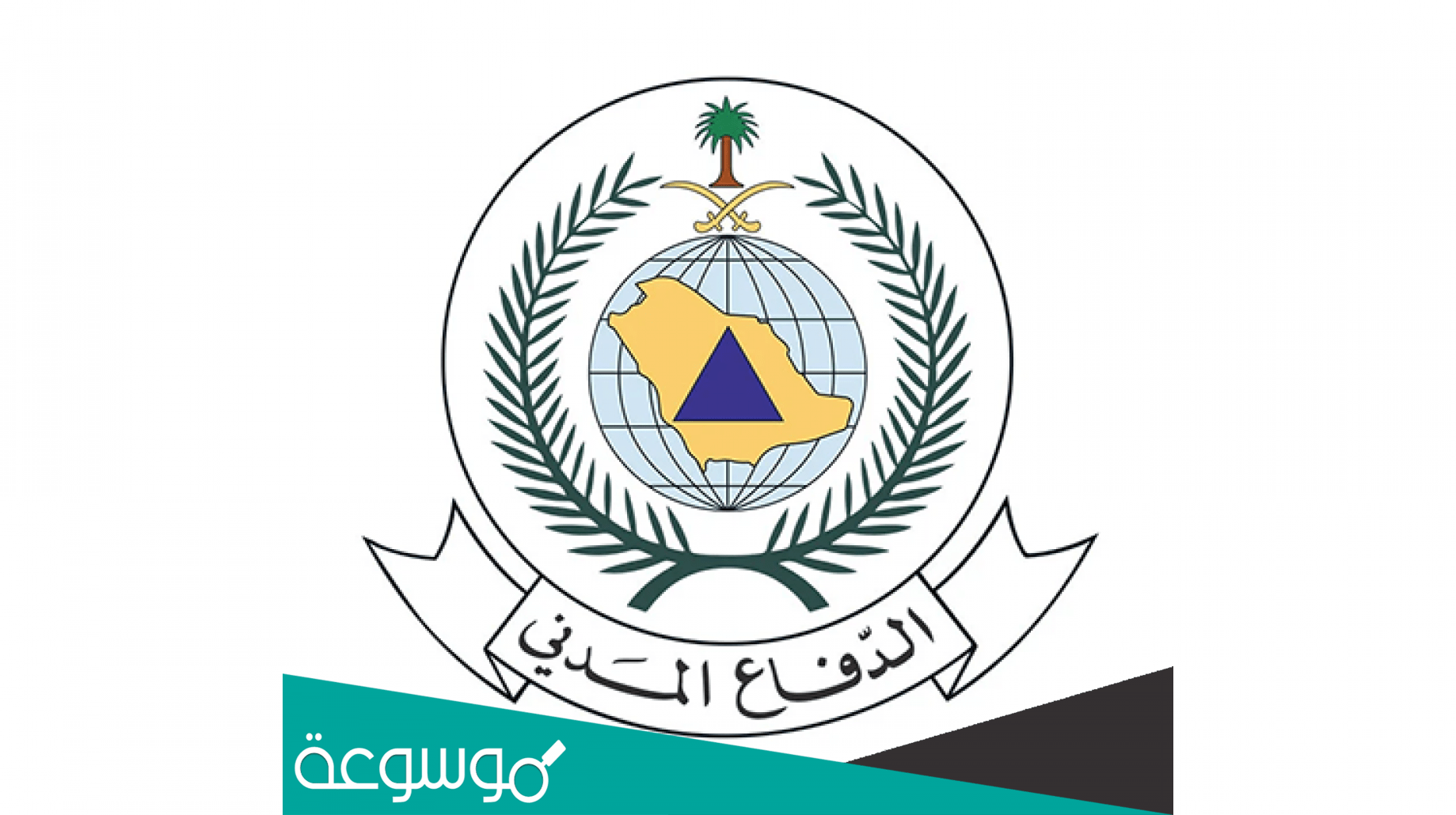 نتائج الدفاع المدني 1443 على رتبة جندي وتعليمات المقابلة الشخصية