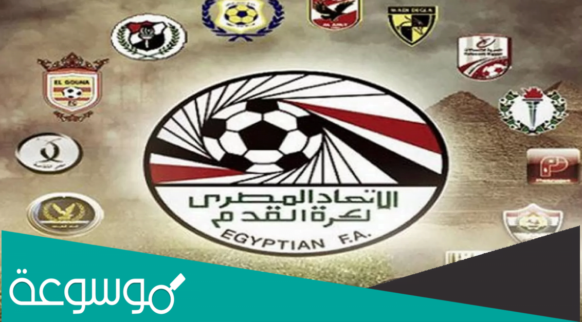 نتائج مباريات كأس الرابطة المصرية اليوم