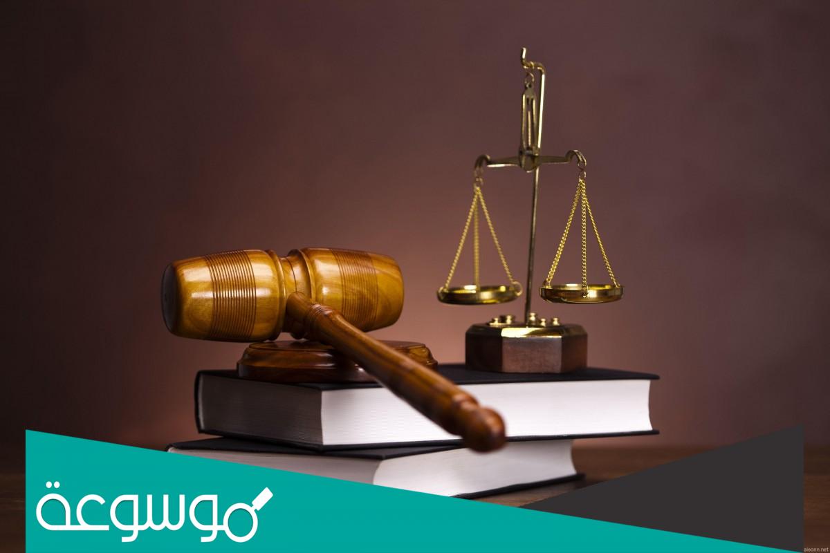 نص المادة 81 من نظام العمل السعودي