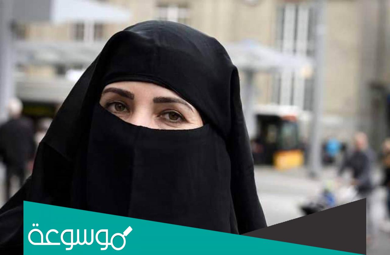 تفسير لبس النقاب في المنام للعزباء تفسيرات مختلفة
