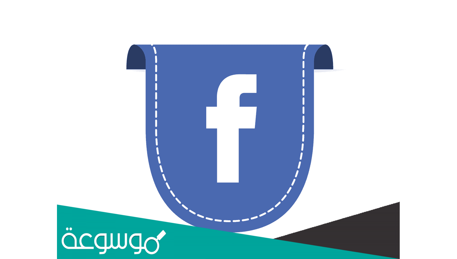 نهب تنفيذ أكثر كيفية تحميل بطاقة الهوية للفيس بوك