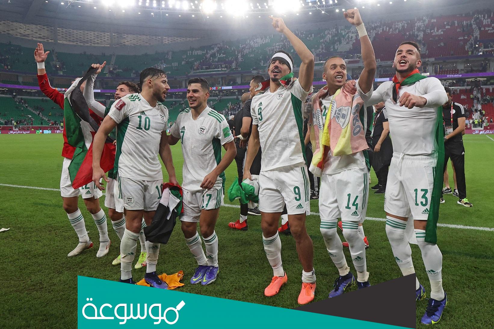 بطل كاس العرب