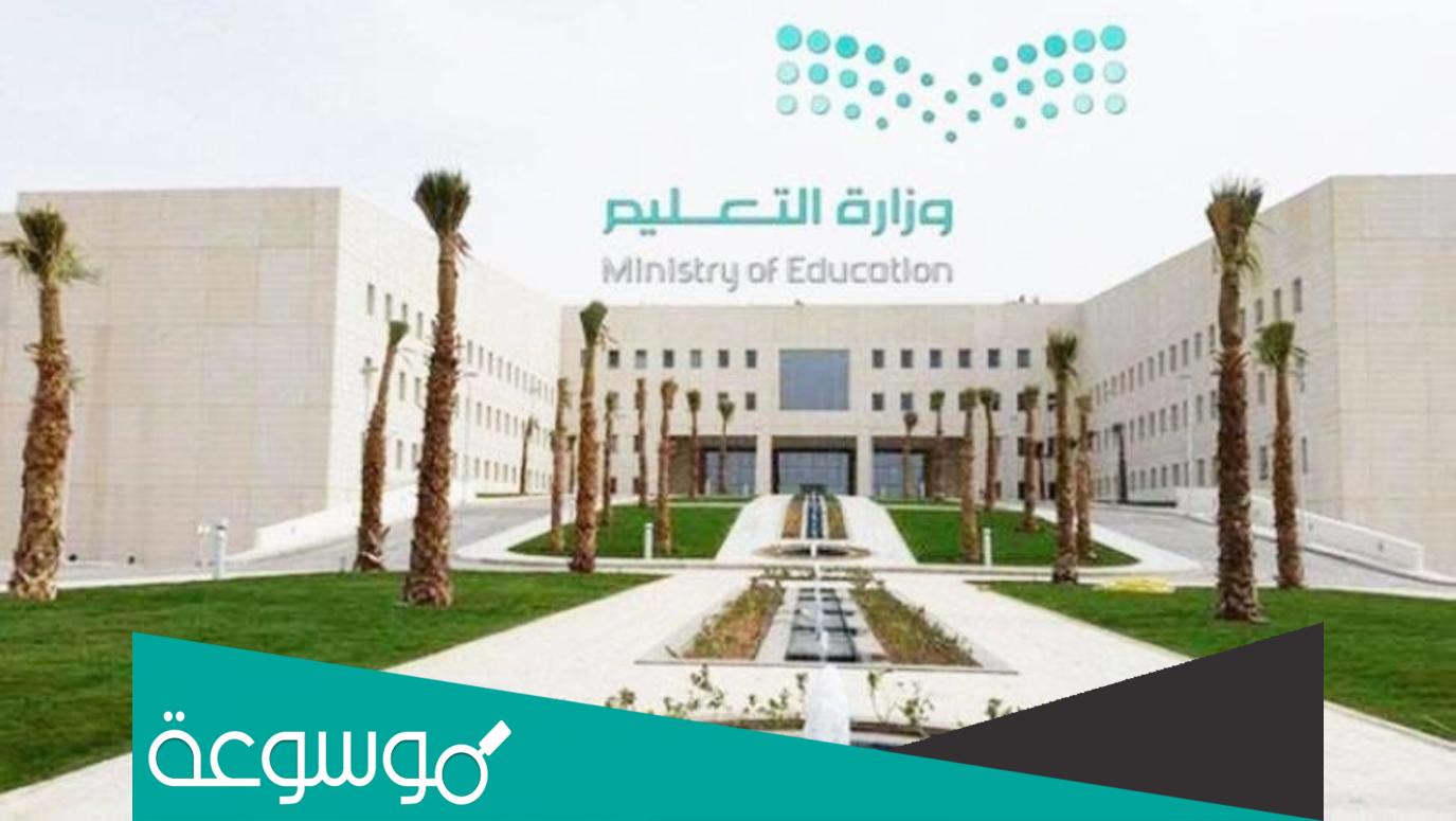 هل التاريخ الهجري أم الميلادي المعتمد في تقاعد المعلمين؟