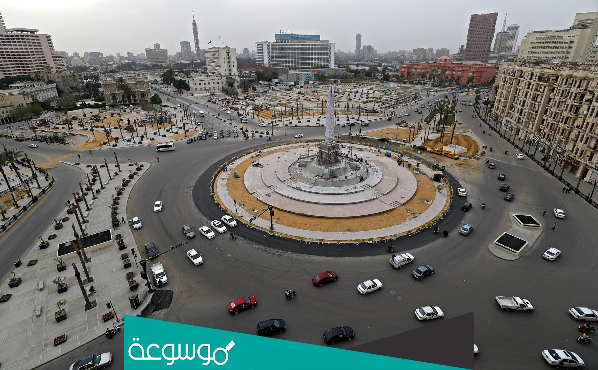 هل الخميس المقبل اجازه رسميه في مصر