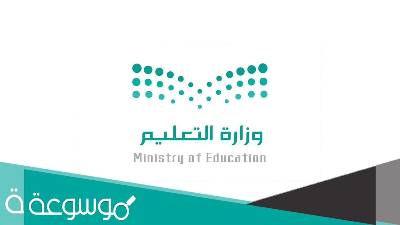 هل الدراسة الفصل الثاني حضوري أم عن بُعد