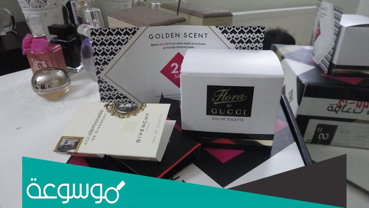 هل بضاعة قولدن سنت اصلية