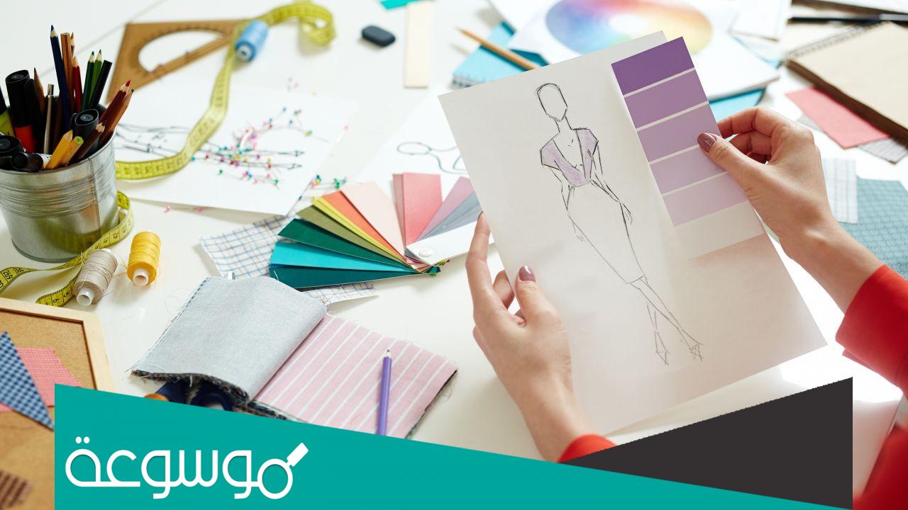 هل تخصص تصميم ازياء له مستقبل في السعودية