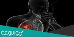هل تعود الرئة لحالتها الطبيعية بعد الإقلاع عن التدخين
