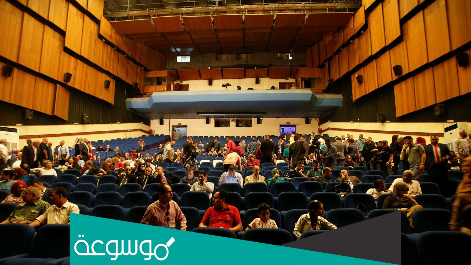 هل تم ازاله مسرح الرشيد في بغداد