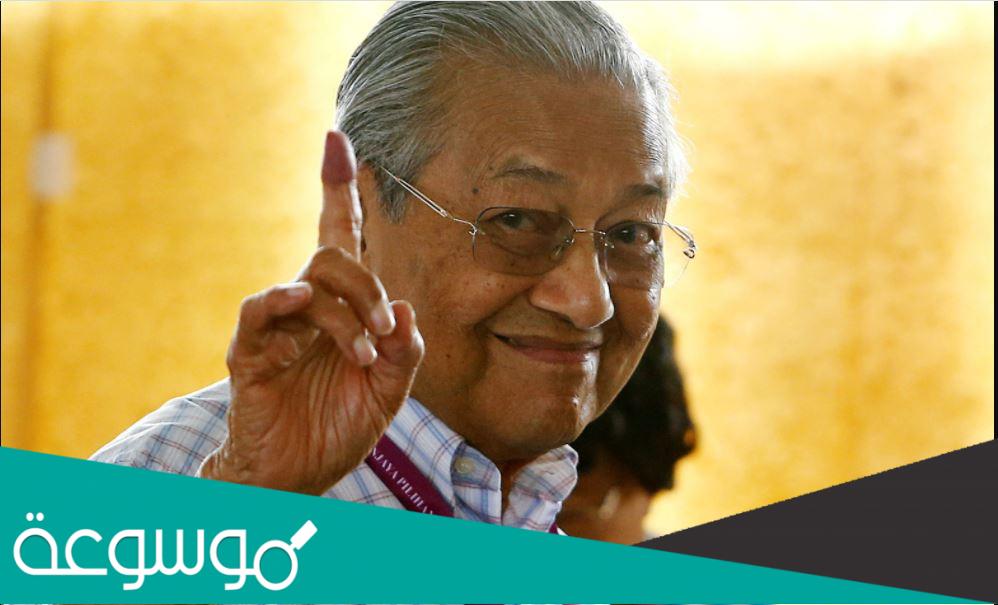 هل توفى مهاتير محمد رئيس وزراء ماليزيا