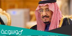 هل توفي الملك سلمان .. حقيقة وفاة الملك سلمان