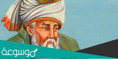 هل جلال الدين الرومي مسلم؟