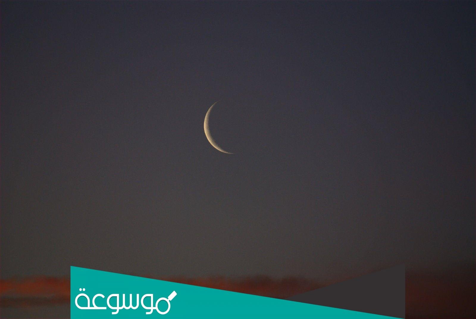 هل غدا اول ايام شهر رجب