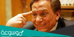 هل مات عادل امام الفنان المصري