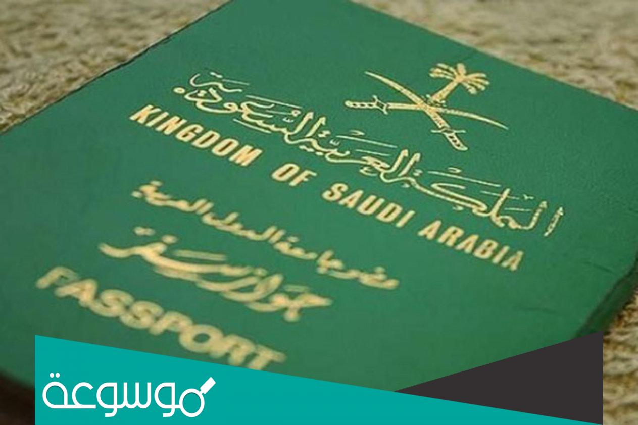 هل يجوز العمل عند غير الكفيل