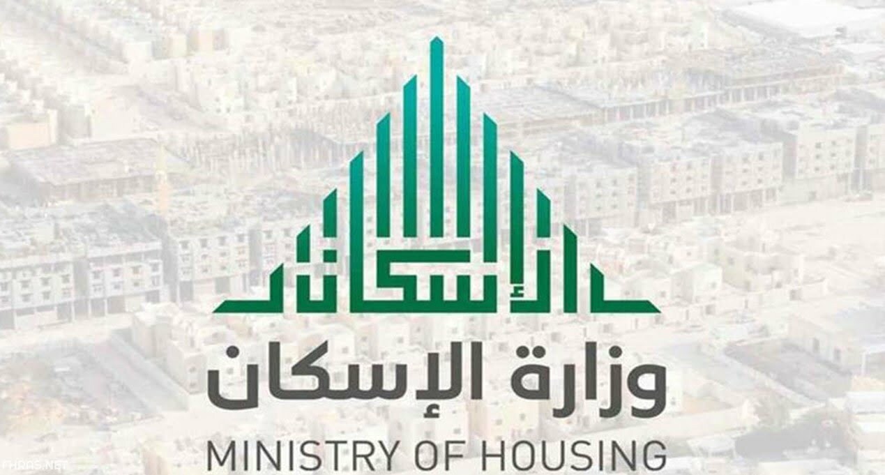 هل يحق للزوجة التقديم على سكني