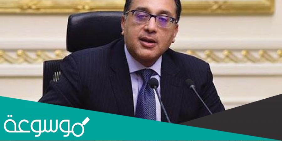 هل يوم الخميس المقبل إجازة رسمية في مصر