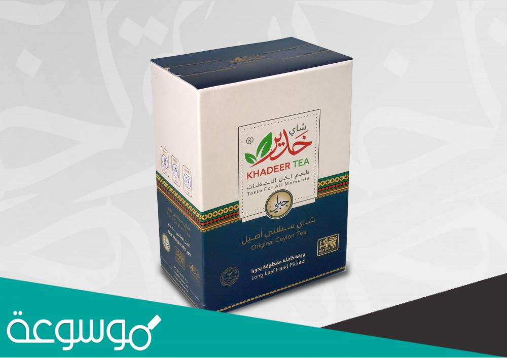 وش رايكم في شاي خدير
