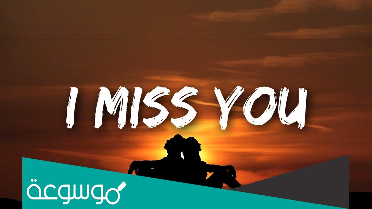 وش معنى مسيو بالانجليزي