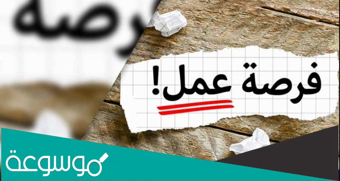 وظائف الرياض للمقيمين 2022