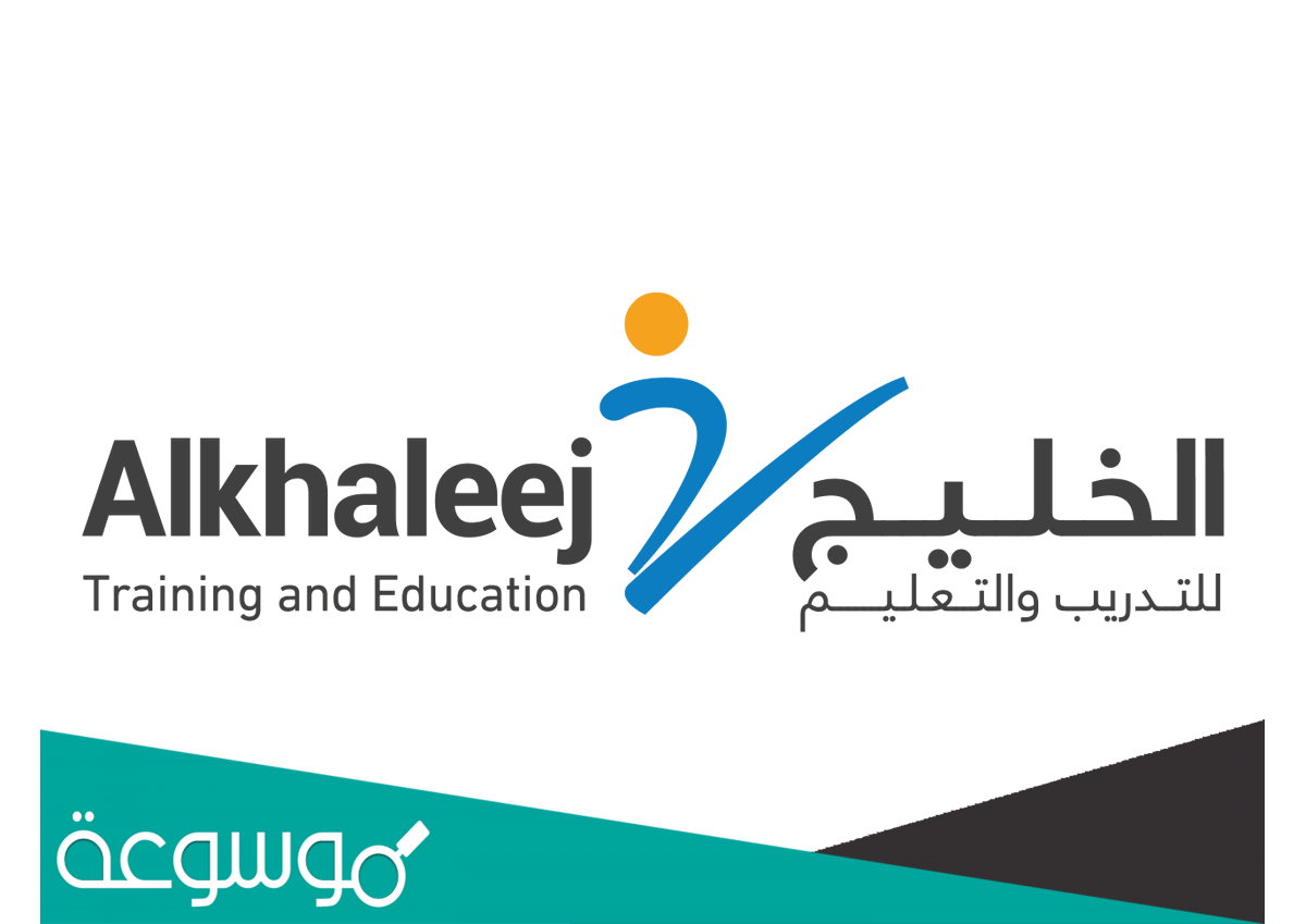 وظائف شركة الخليج للتدريب والتعليم ورابط التقديم 1443/2022