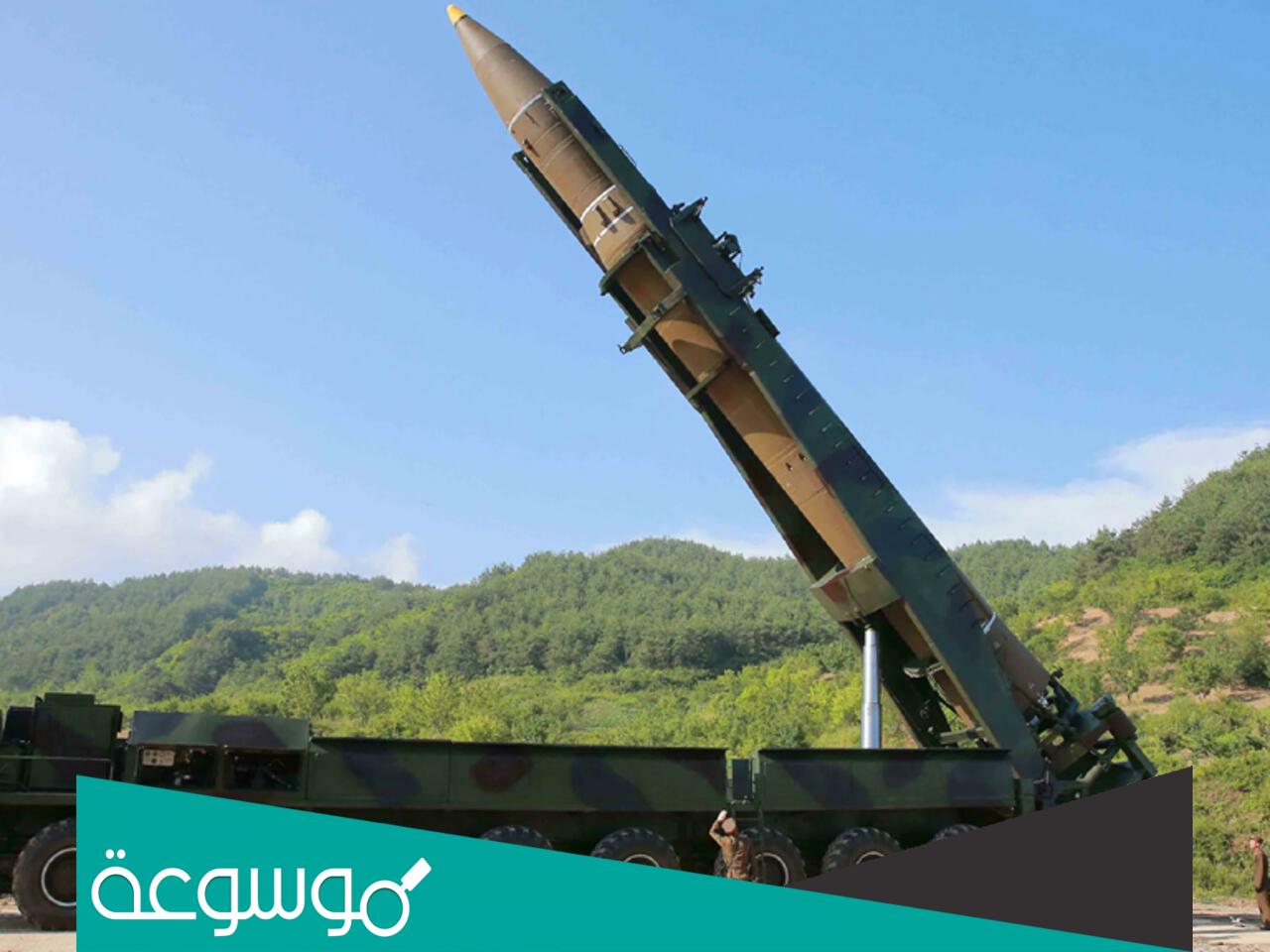 كم رأس نووي تمتلك روسيا