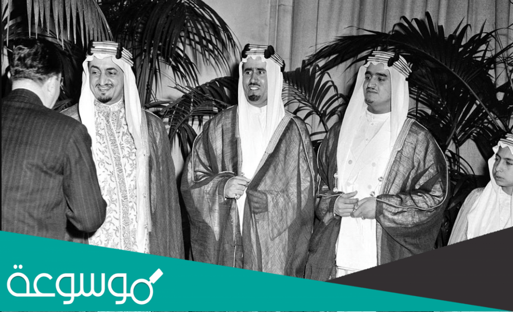 كم عدد أبناء الملك عبدالعزيز الأحياء