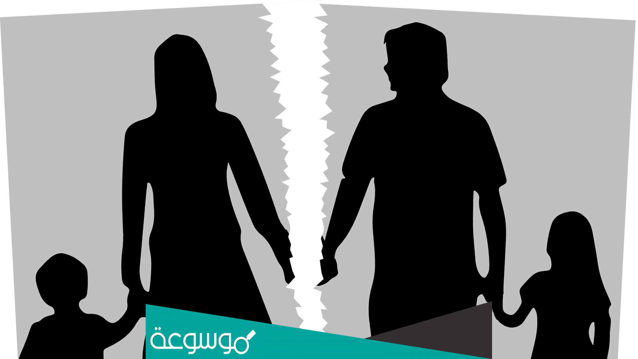 كم نسبة الطلاق في تونس