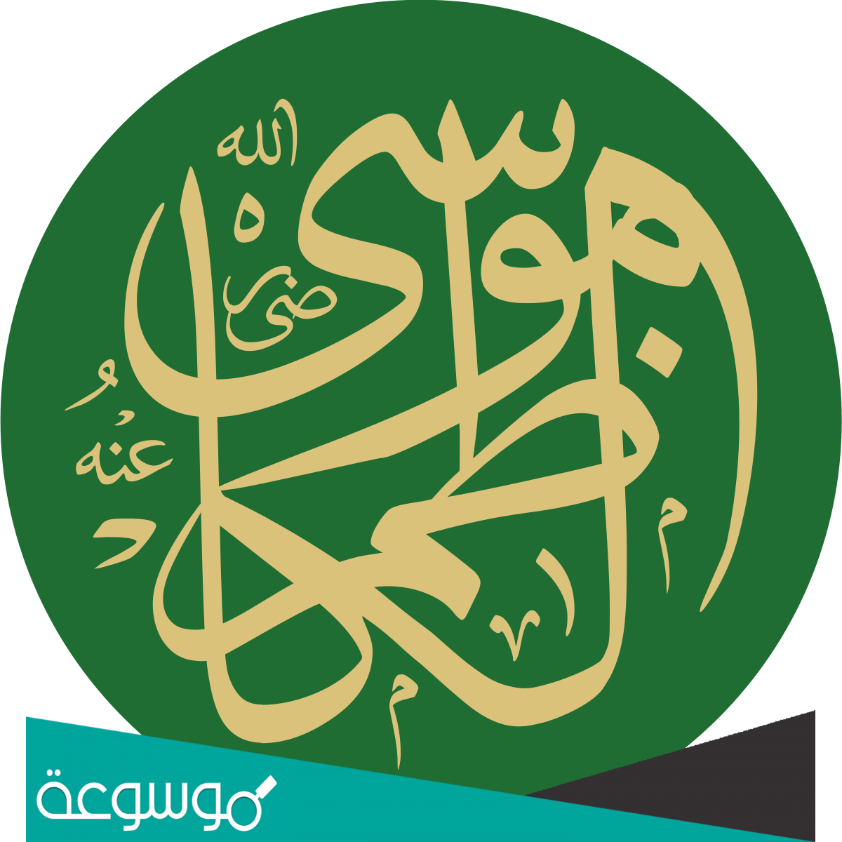 لماذا سجن هارون الرشيد موسى الكاظم