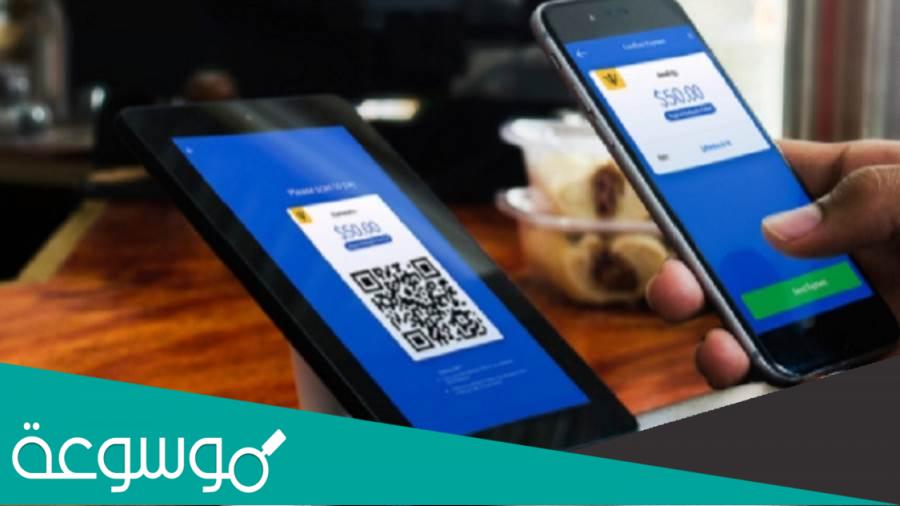 كيف ادخل على محفظتي في البنك الاهلي؟