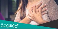 ما هي أعراض و أسباب نخزات القلب المفاجأة