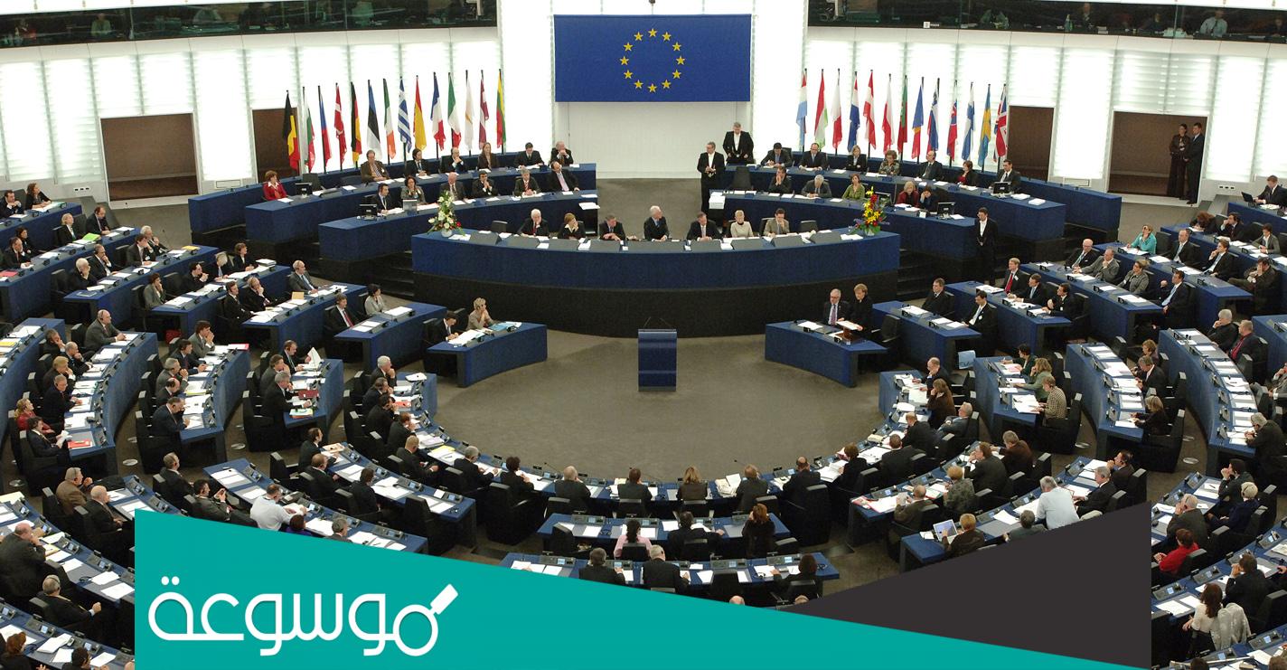 هل روسيا تتبع الاتحاد الأوروبي؟