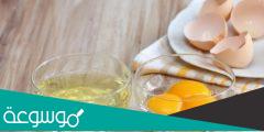 فوائد زلال البيض واضراره للجسم والشعر