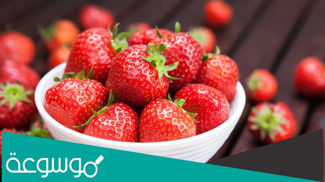 هل الفراولة تزيد الوزن