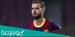 ما ديانة بيانيتش لاعب برشلونة