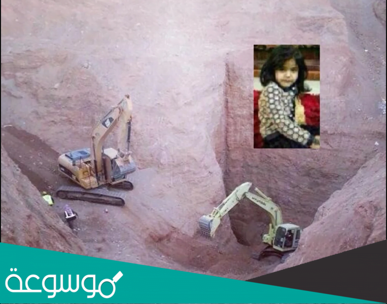 قصة الطفلة السعودية لمى الروقي