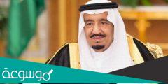 اول ملك سعودي لقب بخادم الحرمين الشريفين
