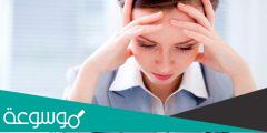 أنواع القلق واعراضه وطريقة علاجه الصحيحة
