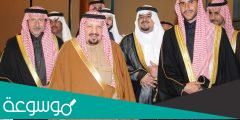 من هو عبد الرحمن بن عبد العزيز آل سعود ويكيبيديا
