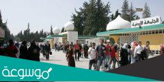 تخصصات الادبي في الاردن 2022