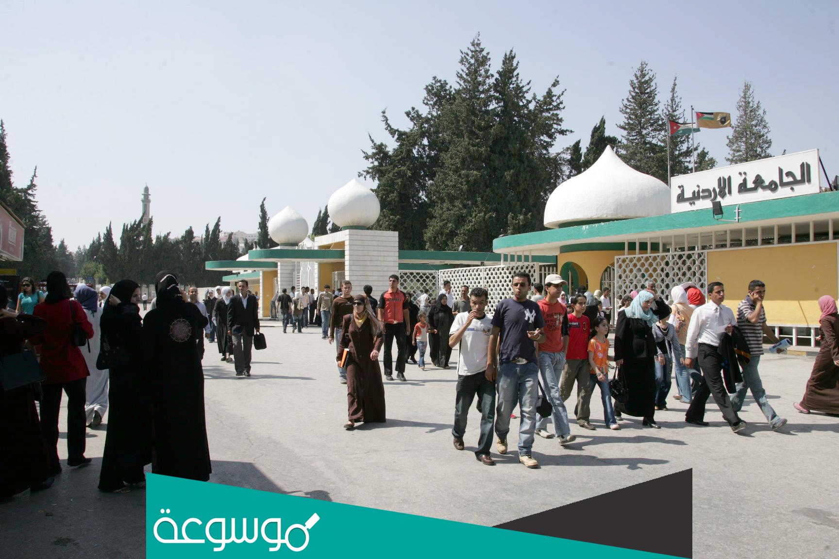 تخصصات الادبي في الاردن 2022