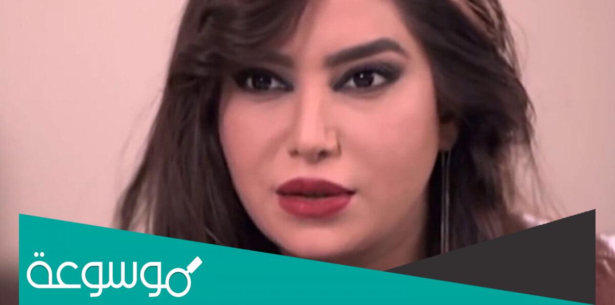 ما هي ديانة رنا الأبيض