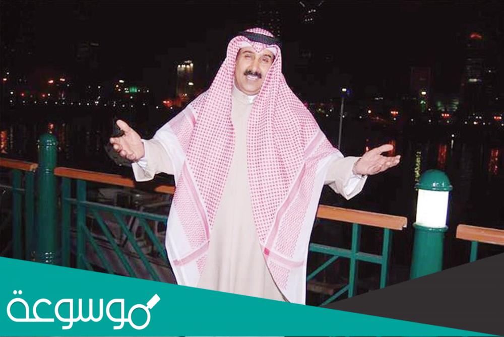 من هو حبيب الدويله ويكيبيديا